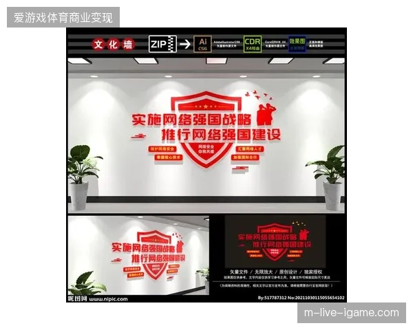 安保调度带来的现场管控限制如何间接导致了版权方广告位价值的缩水
